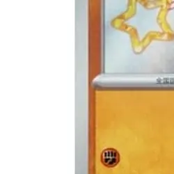 Pokemon Primeape Holo S 277/190 SV4a Shiny Treasure ex Japanese Card - Image 5