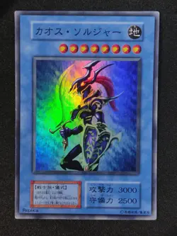 Yu-Gi-Oh! BLACK LUSTER SOLDIER DARK CEREMONY EDITION 1999 Yugioh - Image 1