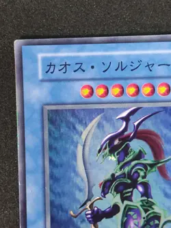 Yu-Gi-Oh! BLACK LUSTER SOLDIER DARK CEREMONY EDITION 1999 Yugioh - Image 2