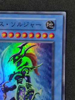 Yu-Gi-Oh! BLACK LUSTER SOLDIER DARK CEREMONY EDITION 1999 Yugioh - Image 3