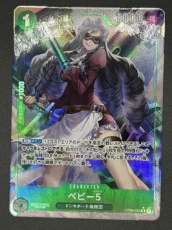 One Piece TCG The Best Vol. 1 PRB-01 - Baby 5 OP05-034 Rare Alternate Art- NM - Image 1