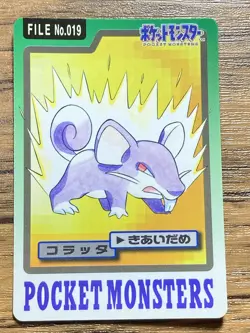 Pokemon Carddass Card Rattata File No.19 Bandai Pocket Monsters 1997 - Image 1
