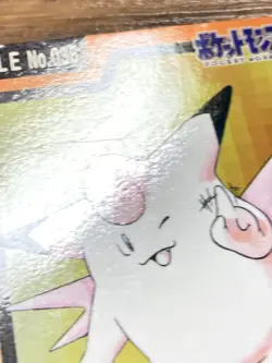 Pokemon Carddass Card Clefable File No.36 Bandai Pocket Monsters 1997 Japan - Image 4