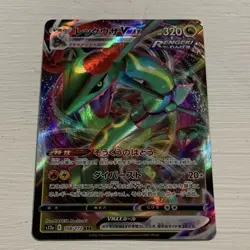 Pokemon TCG Rayquaza VMAX Holo Ultra Rare 108/172 Japanese Pokemon Card - Image 1