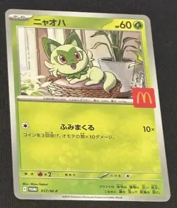 M1253 Sprigatito 017/M-P Japanese Pokemon x Mcdonald's Promo Card (US Seller) - Image 1