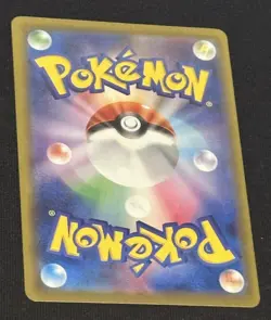 M1253 Sprigatito 017/M-P Japanese Pokemon x Mcdonald's Promo Card (US Seller) - Image 2