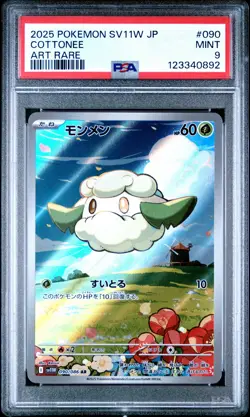 2025 POKEMON JPN SV11W-WHITE FLARE ART RARE #090 COTTONEE PSA 9 - Image 1