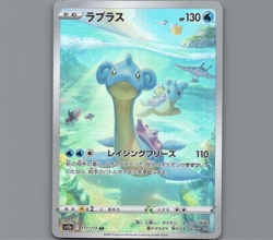 Pokemon TCG Lapras Vstar Universe 177/172 AR Japanese Card NM. - Image 1