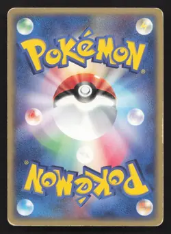 Cradily EX 009/080 Magma vs Aqua HP Japanese Pokemon Card TCG - Image 2