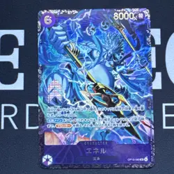 Enel OP15-060 Flagship Battle 2026 April Best 8 Prize ONE PIECE Card Japanese - Image 1