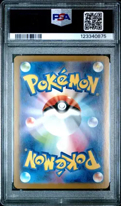 2025 POKEMON JPN SV11W-WHITE FLARE SUPER RARE #160 RESHIRAM EX PSA 9 - Image 2