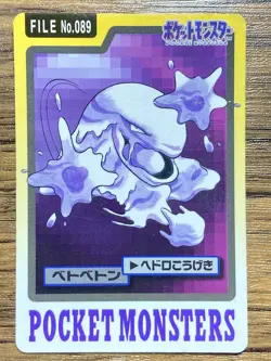 Pokemon Carddass Card Muk File No.89 Bandai Pocket Monsters 1997 Japan - Image 1
