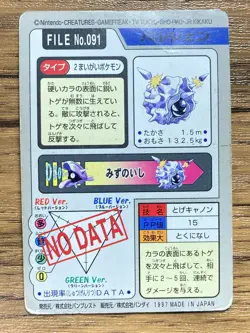 Pokemon Carddass Card Cloyster File No.91 Bandai Pocket Monsters 1997 Japan - Image 2