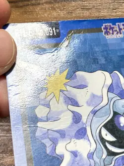 Pokemon Carddass Card Cloyster File No.91 Bandai Pocket Monsters 1997 Japan - Image 3