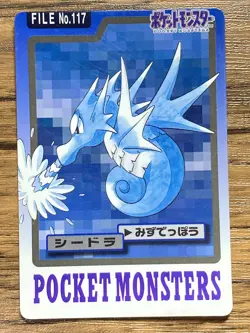Pokemon Carddass Card Seadra File No.117 Bandai Pocket Monsters 1997 Japan - Image 1