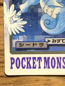 Pokemon Carddass Card Seadra File No.117 Bandai Pocket Monsters 1997 Japan - Image 5