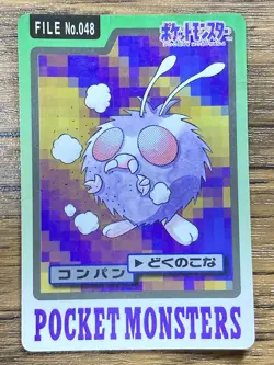 Pokemon Carddass Card Venonat File No.48 Bandai Pocket Monsters 1997 Japan - Image 1