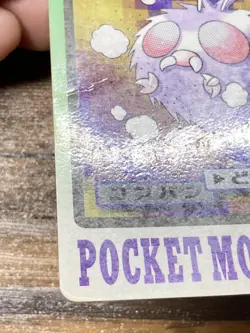 Pokemon Carddass Card Venonat File No.48 Bandai Pocket Monsters 1997 Japan - Image 3