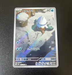 Pokemon Snover 067/063 M1s Mega Symphonia Art Rare Holo JP 2025 90 HP - Image 1