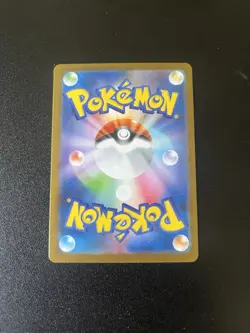 Pokemon Snover 067/063 M1s Mega Symphonia Art Rare Holo JP 2025 90 HP - Image 2
