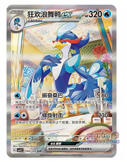 Pokemon S-Chinese Scarlet&Violet Quaquaval ex SAR CSV2C 154 Full Art NM - Image 1