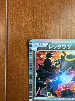 Rayquaza Promo 144/BW-P Japanese MP Pokemon Single Rare Official Pokemon TCG Pok - Image 3