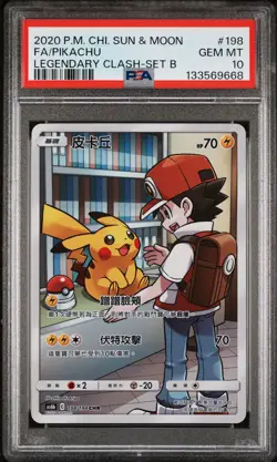 RED'S PIKACHU 198/194 AS6B LEGENDARY CLASH CHINESE POKEMON CHR PSA 10 Gem Mint - Image 1