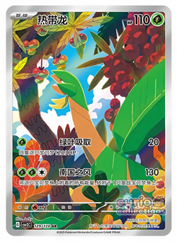 Pokemon S-Chinese Scarlet&Violet Tropius AR CSV2C 129/128 Holo Full Art NM - Image 1