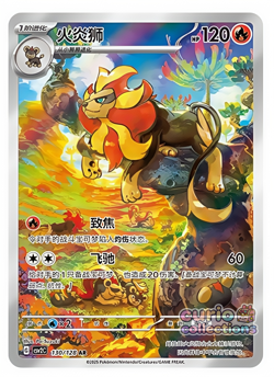 Pokemon S-Chinese Scarlet&Violet Solgaleo AR CSV2C 130 Holo Full Art NM - Image 1