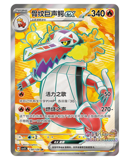 Pokemon S-Chinese Scarlet&Violet Skeledirge ex SR CSV2C 138 Ultra Full Art NM - Image 1