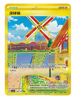 Pokemon S-Chinese Scarlet&Violet Artazon UR CSV2C 163 Hyper Full Art NM - Image 1