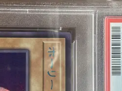 YuGiOh PSA 10 Holy Elf Blue Secret Rare Japan Collector Card - Image 3