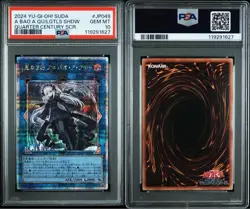 YuGiOh PSA 10 A Bao A Qu Lightless Shadow SUDA JP049 25th Secret Rare - Image 1