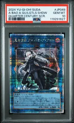 YuGiOh PSA 10 A Bao A Qu Lightless Shadow SUDA JP049 25th Secret Rare - Image 2