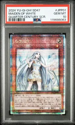 YuGiOh PSA 10 Maiden of White SD47 JPP01 25th Secret Rare Japan - Image 2