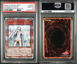 YuGiOh PSA 10 Maiden of White SD47 JPP01 25th Secret Rare Japan - Image 1