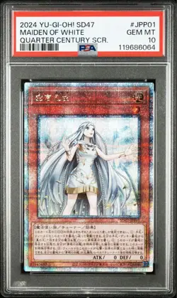 YuGiOh PSA 10 Maiden of White SD47 JPP01 25th Secret Rare Japan - Image 2