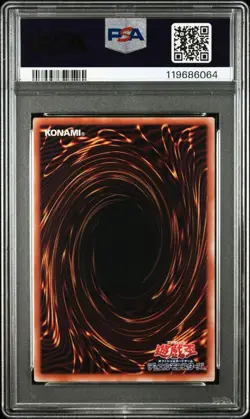 YuGiOh PSA 10 Maiden of White SD47 JPP01 25th Secret Rare Japan - Image 3
