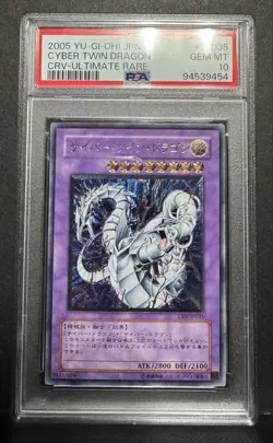 YuGiOh PSA 10 Cyber Twin Dragon Ultimate Rare Old 4th Series Japan - Image 1