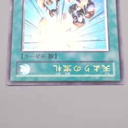 Yu-Gi-Oh yugioh Card of Sanctity TLM-JP037 Ultimate Rare MINT-NM Japanese s007 - Image 5