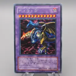 Yu-Gi-Oh yugioh Five-Headed Dragon GB7-001 Secret Rare Excellent Japanese s006 - Image 1