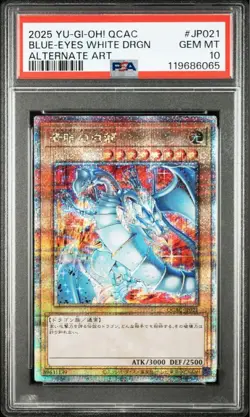 YuGiOh PSA 10 Blue Eyes White Dragon QCAC JP021 25th Secret Rare Japan - Image 2