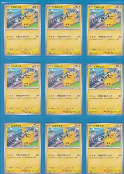 LOT9 POKEMON CARD PIKACHU 197/SV-P JAPANESE PROMO MEW GYM RARE LEAGUE 2024. - Image 1