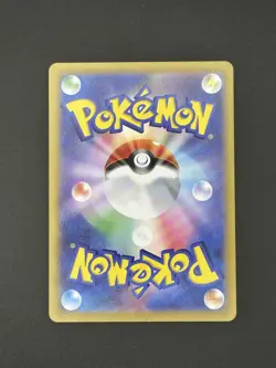 Cresselia 071/064 2024 Pokemon Sv6a: Night Wanderer Holo (Japanese) Art Rare NM - Image 2