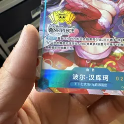 One Piece Boa Hancock OP07-051 Serial 2024 Chinese 2nd Anniversary Serialized - Image 4