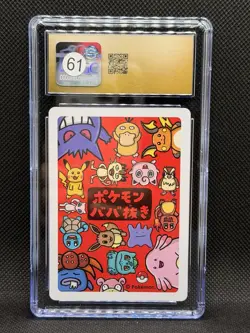 2019 Pokemon Japanese Playing Cards Old Maid Jigglypuff CGC 10 PRISTINE - Image 2