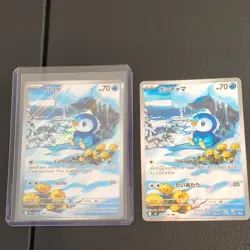 Pokemon TCG Piplup 098/094 & 085/080 2 Card Lot Holo E Alt Art - Image 1