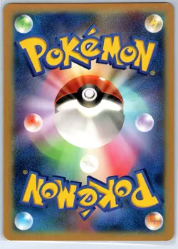 Pokemon Card _'s Pikachu JUMBO BW-P Promo 2010 Very Good Japanese US SELLER - Image 2