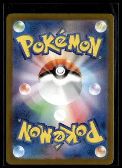 JP Pokemon TCG SV6a: Night Wanderer #067/064 Horsea - Image 2