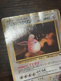 Wigglytuff No. 040 Vending Series 1 Pokemon Japanese MP - Image 2